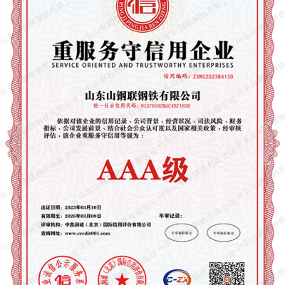Certifications
