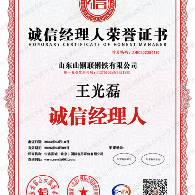 Certifications
