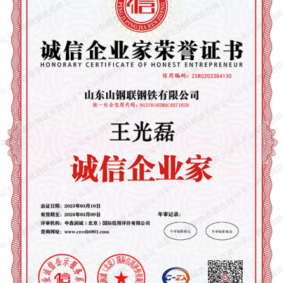 Certifications