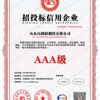 Certifications