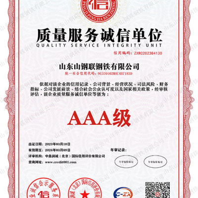 Certifications