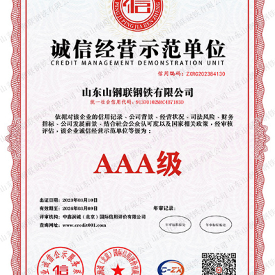 Certifications
