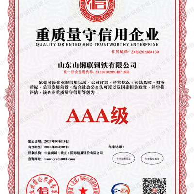Certifications
