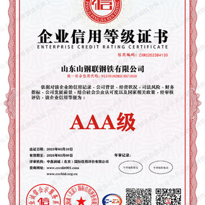 Certifications