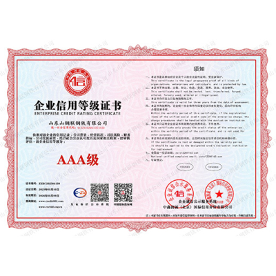 Certifications